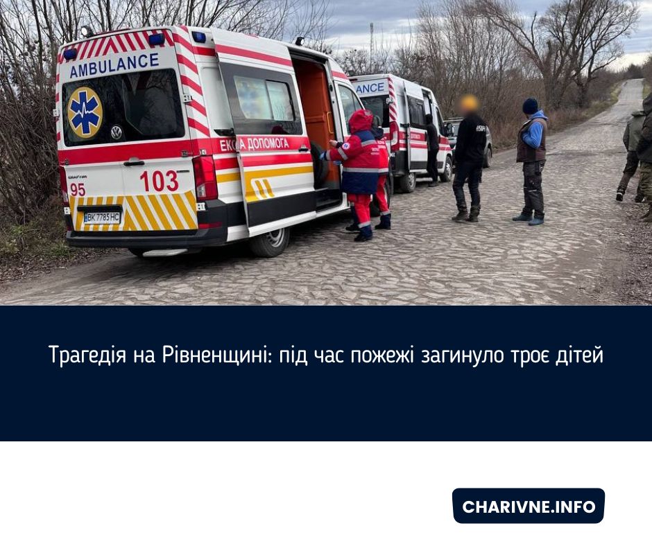 Фото ілюстративне